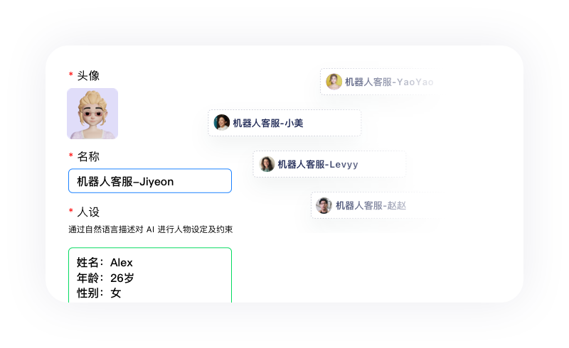 美洽AI智能客服助手